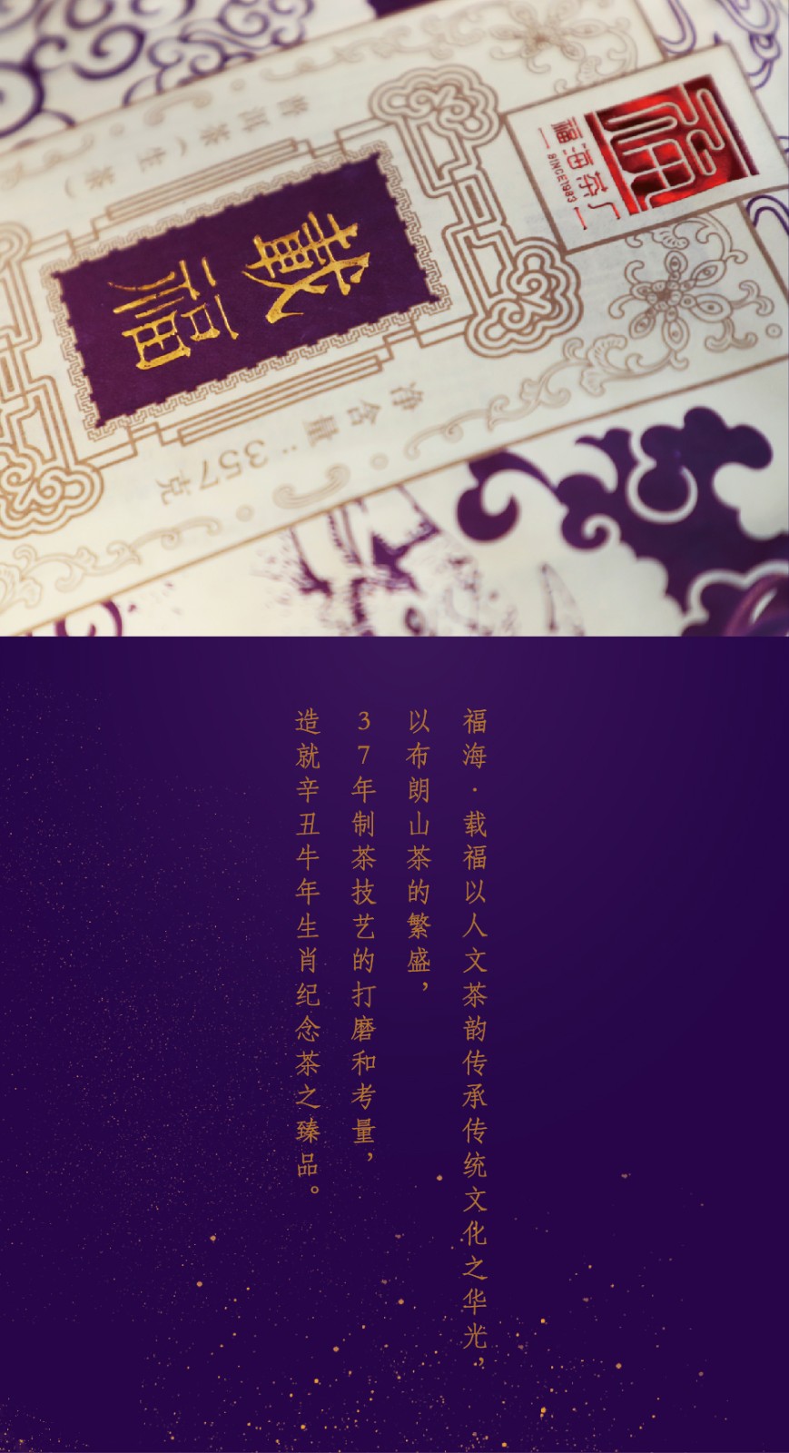 1607390542286820.jpg