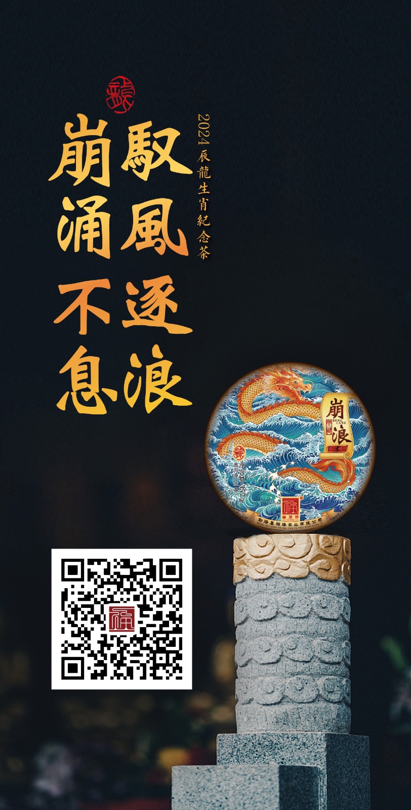 1702862964384155.jpg